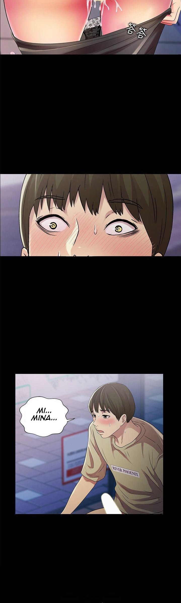 Girlfriend of Friend page 19