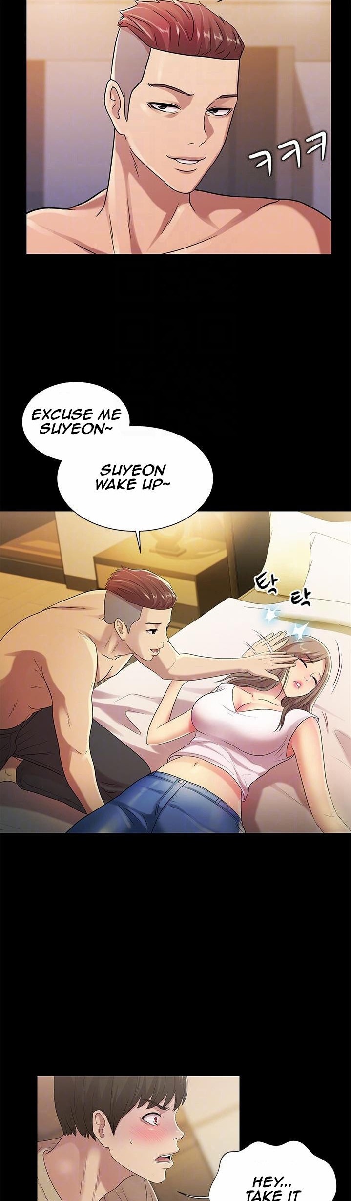 Girlfriend of Friend page 37
