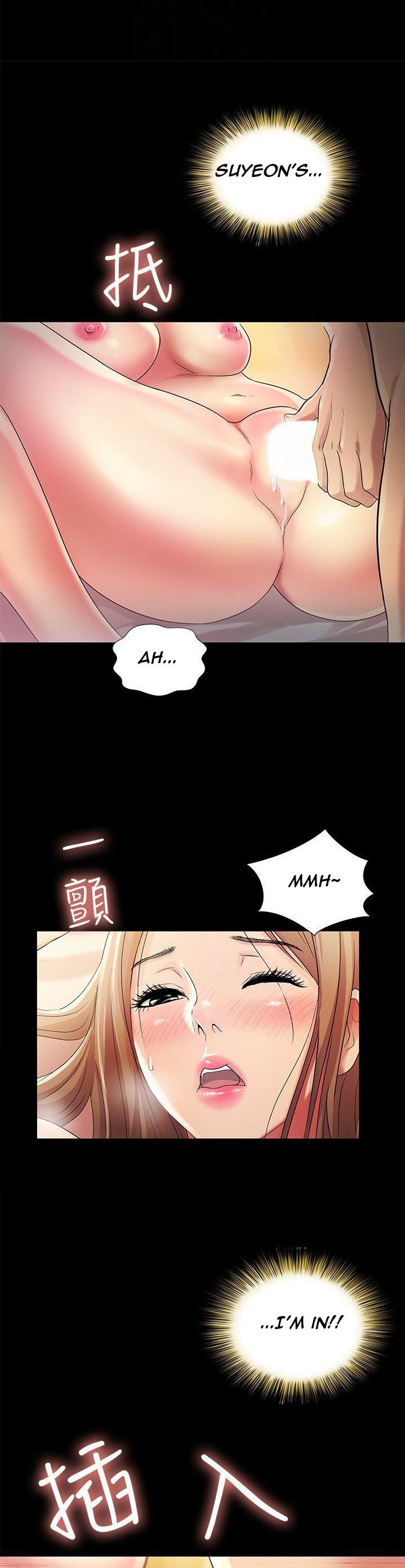 Girlfriend of Friend page 15