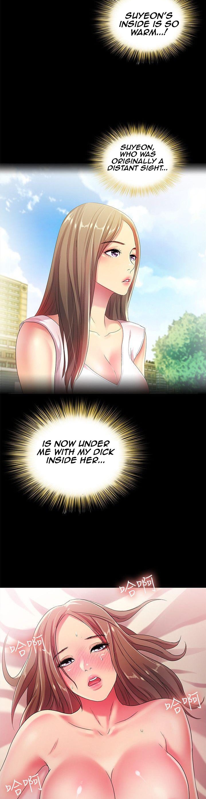 Girlfriend of Friend page 17