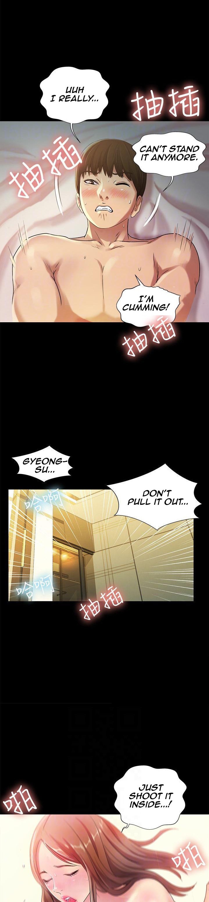 Girlfriend of Friend page 17