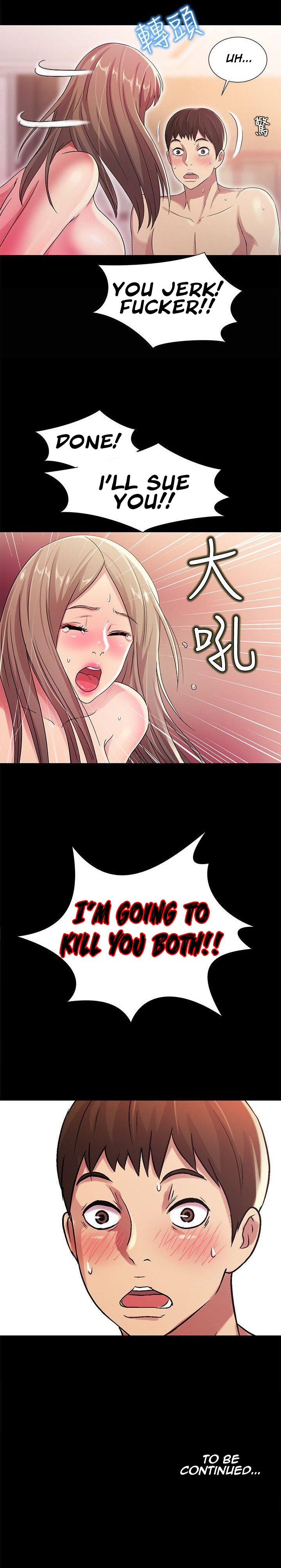 Girlfriend of Friend page 30