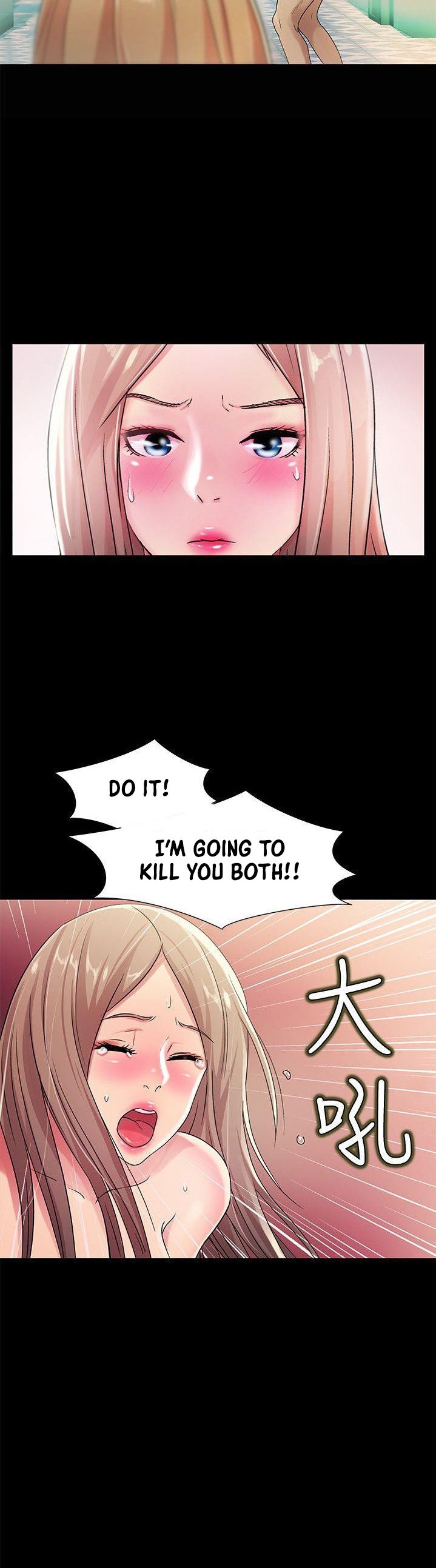 Girlfriend of Friend page 4