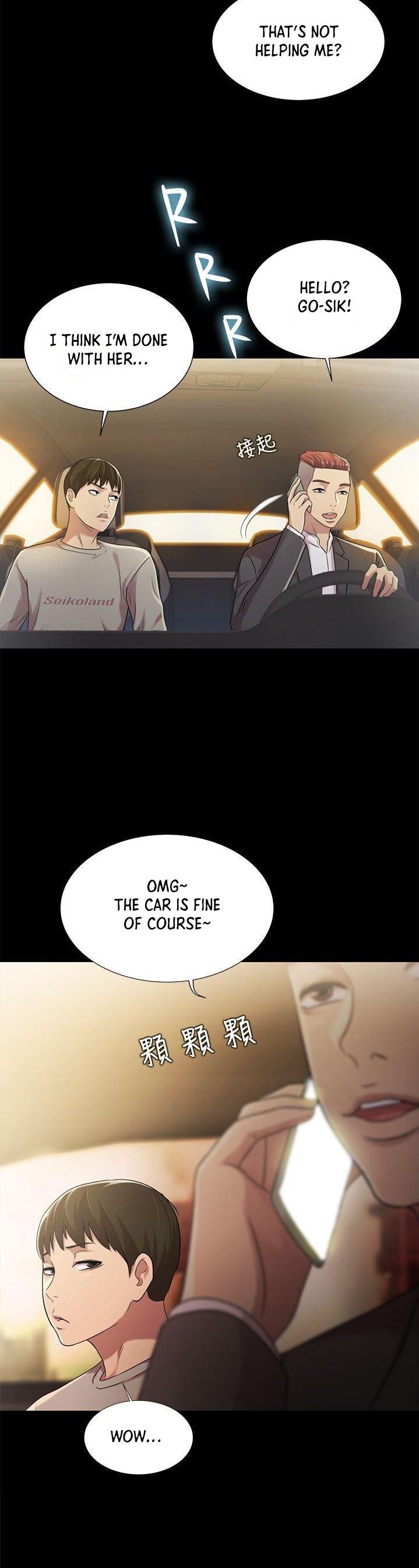 Girlfriend of Friend page 34