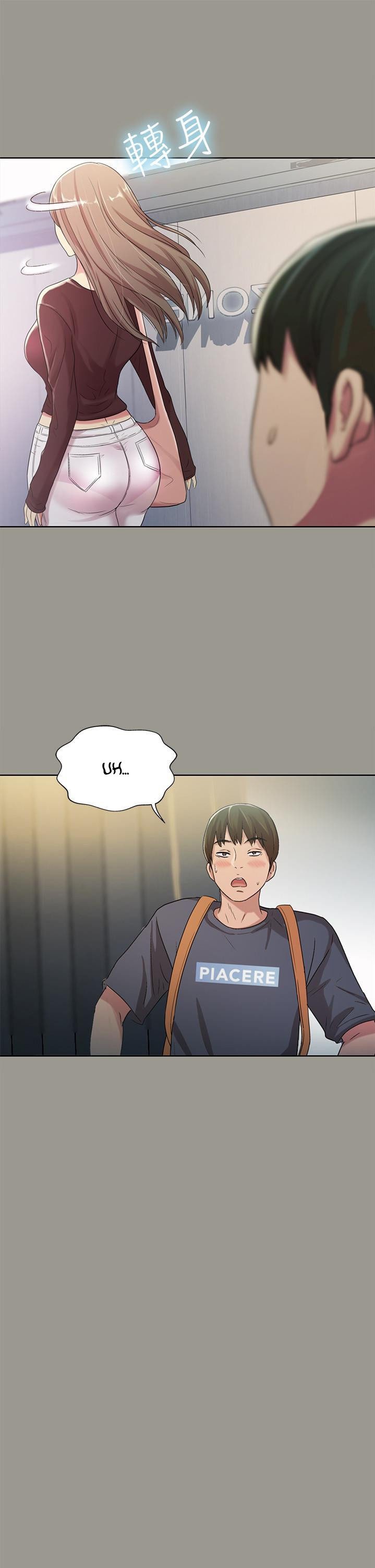Girlfriend of Friend page 12