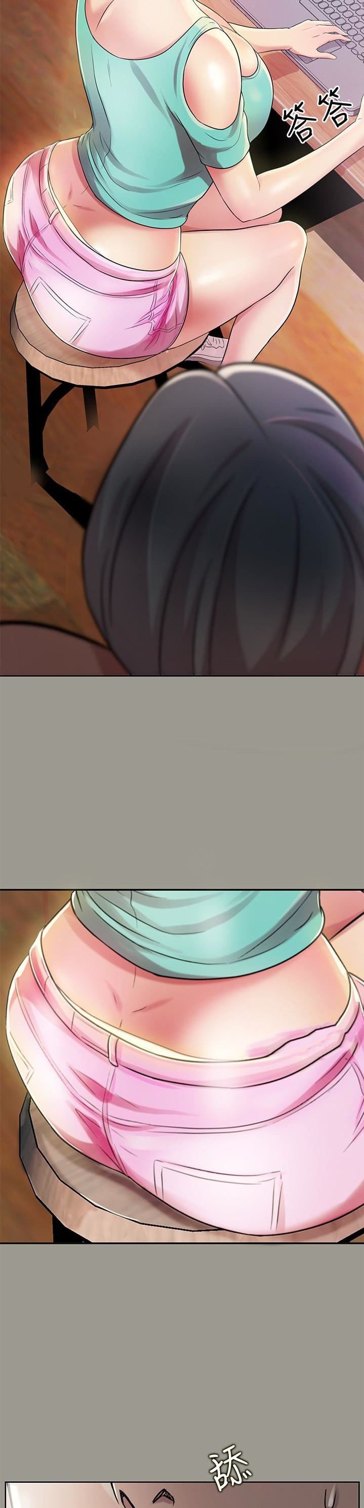 Girlfriend of Friend page 4