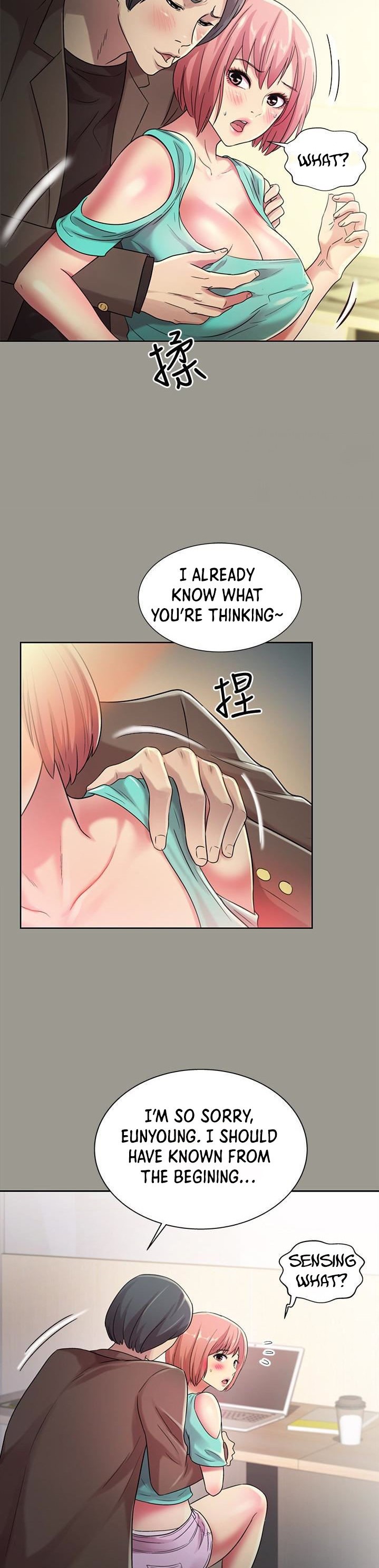 Girlfriend of Friend page 10