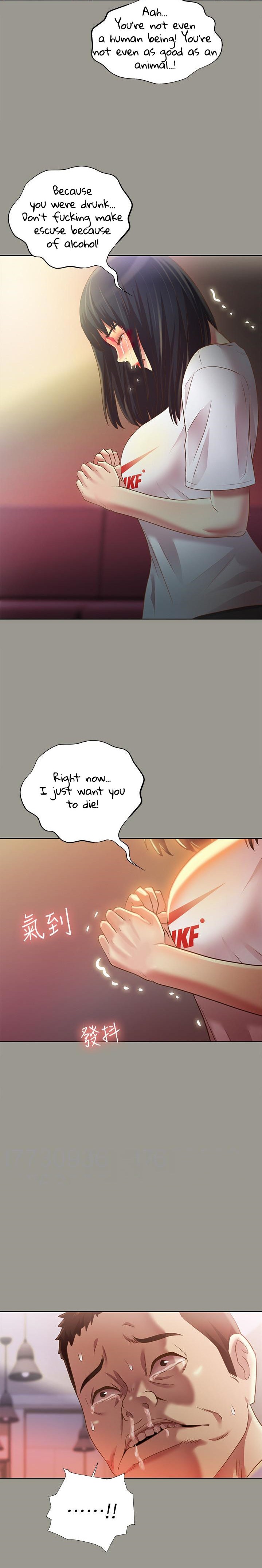 Girlfriend of Friend page 5