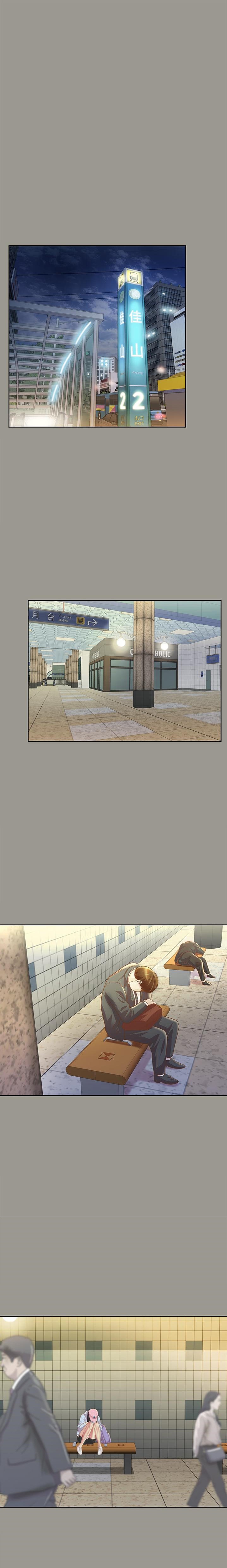 Girlfriend of Friend page 16