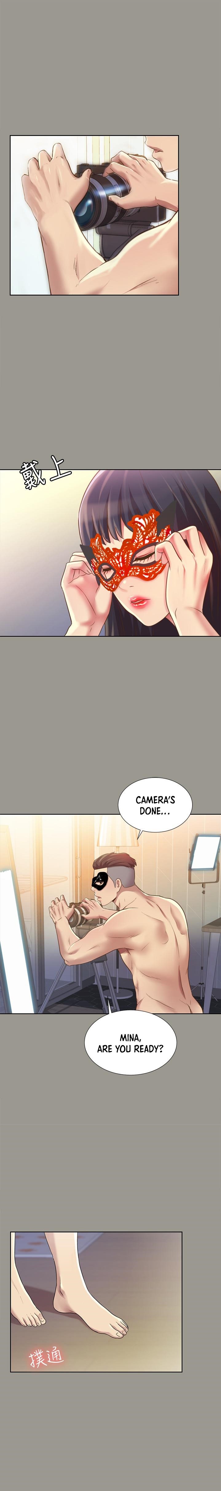 Girlfriend of Friend page 17