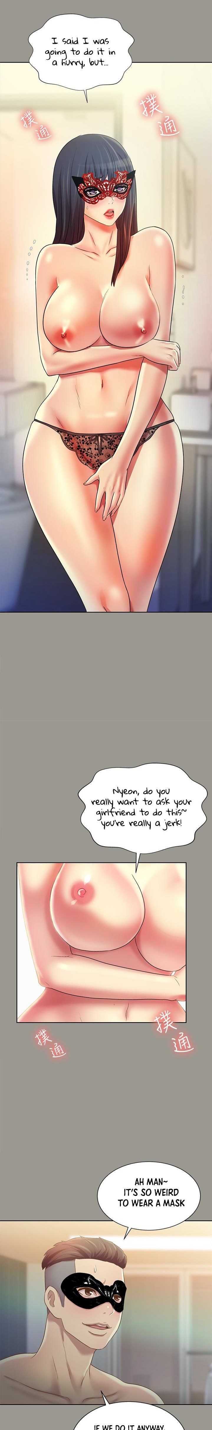 Girlfriend of Friend page 18