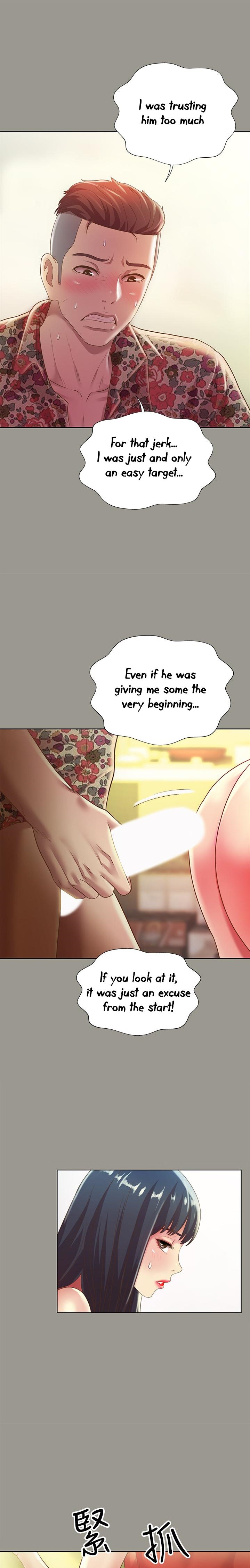 Girlfriend of Friend page 17