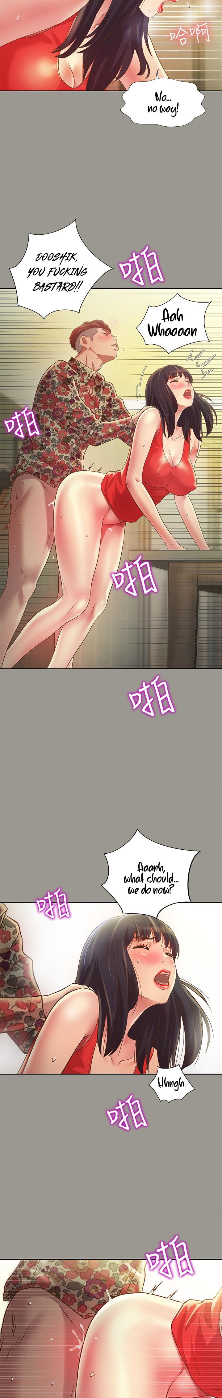 Girlfriend of Friend page 20