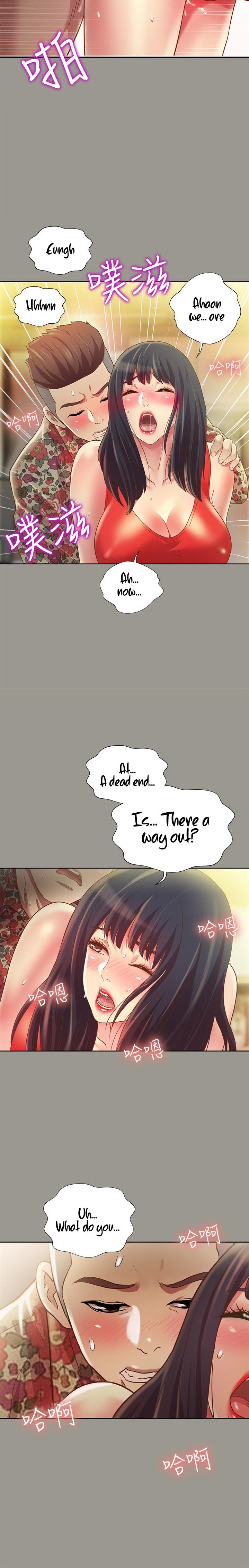Girlfriend of Friend page 21