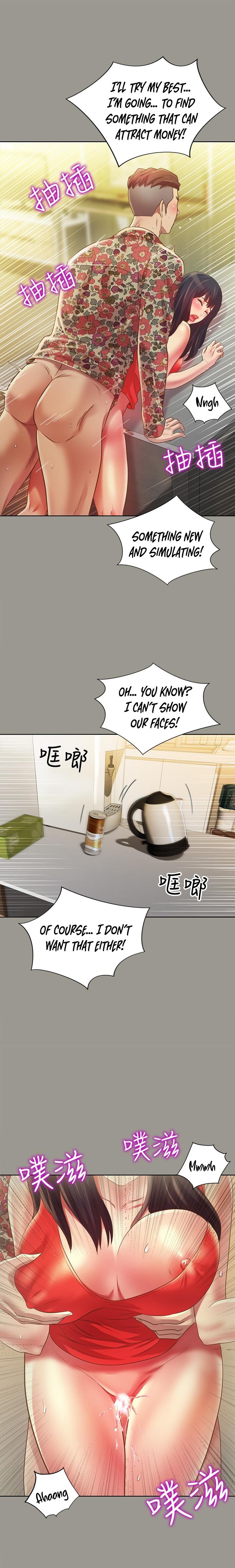 Girlfriend of Friend page 22