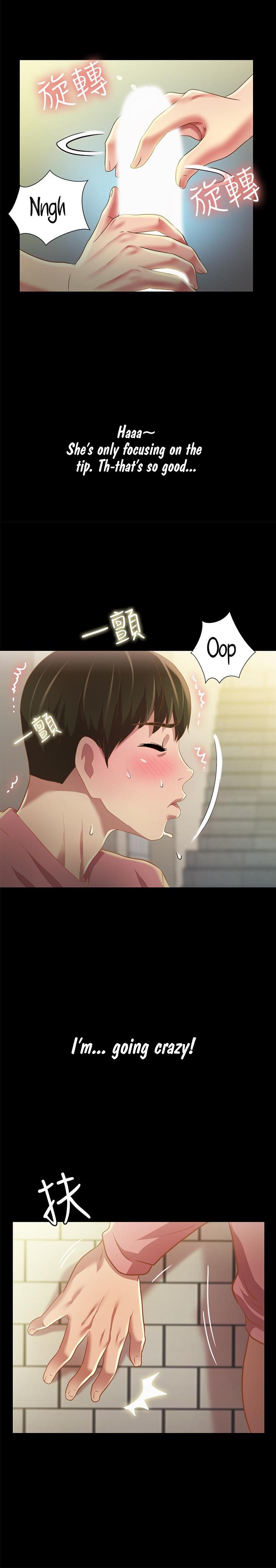 Girlfriend of Friend page 21
