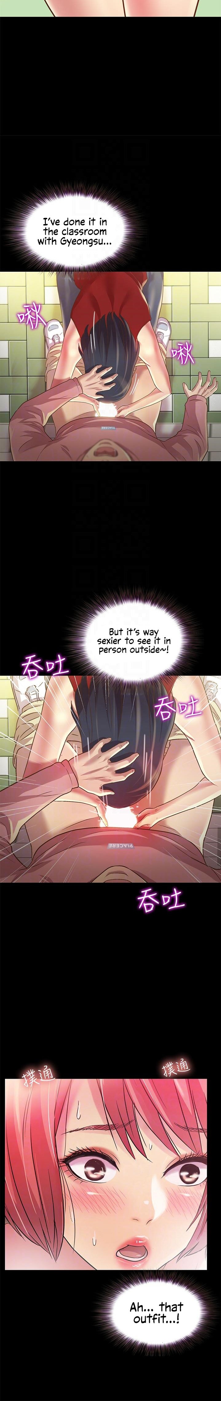 Girlfriend of Friend page 11