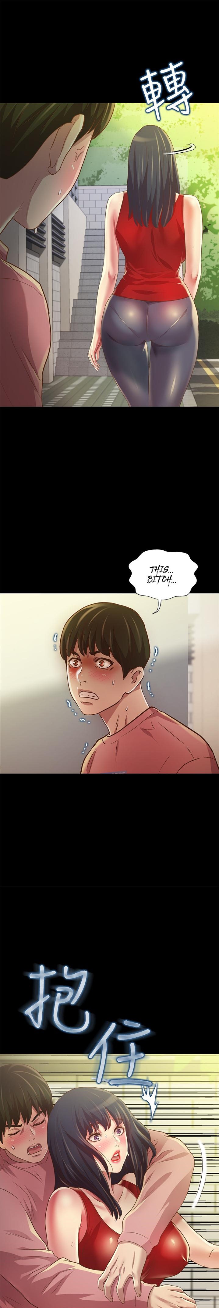 Girlfriend of Friend page 22