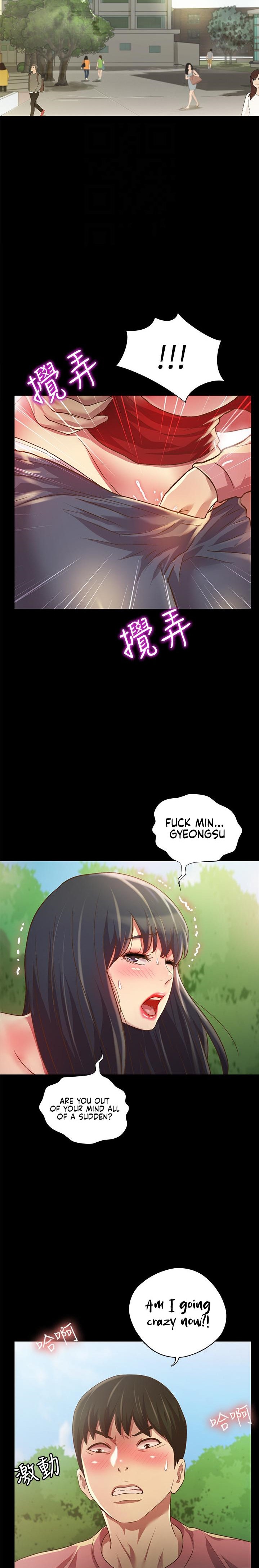 Girlfriend of Friend page 4