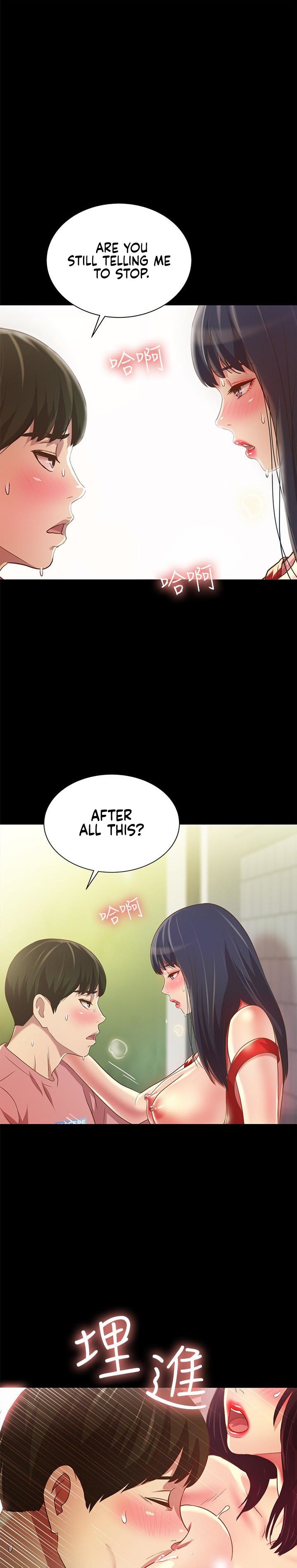 Girlfriend of Friend page 18