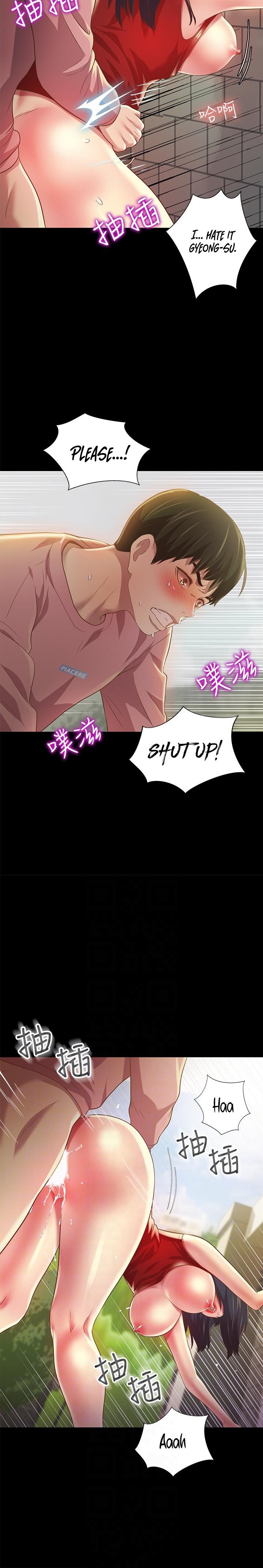 Girlfriend of Friend page 11