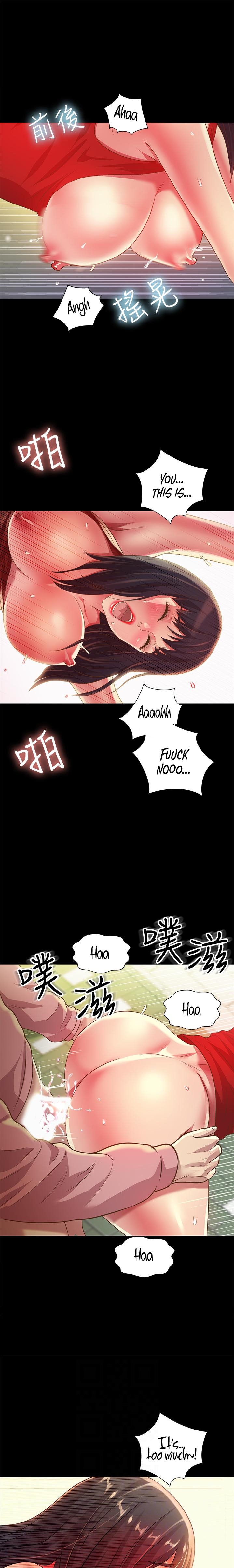 Girlfriend of Friend page 12
