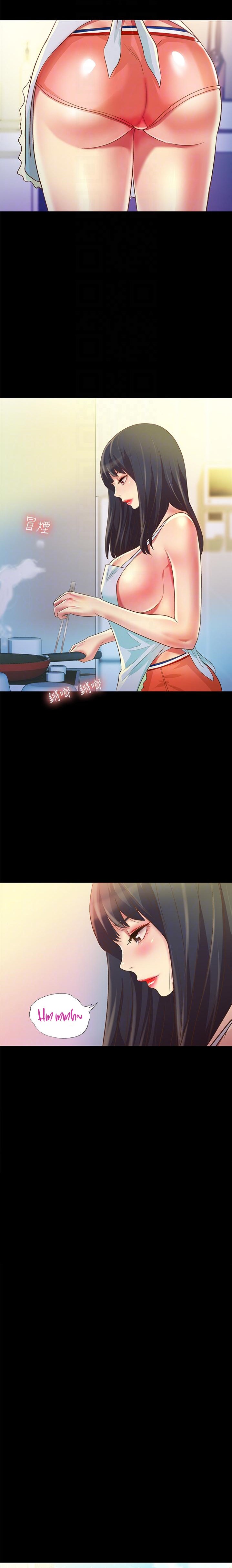 Girlfriend of Friend page 5