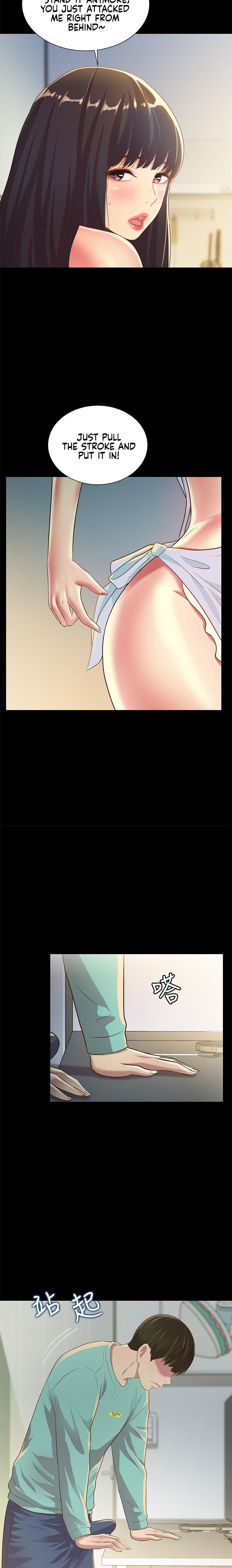 Girlfriend of Friend page 17
