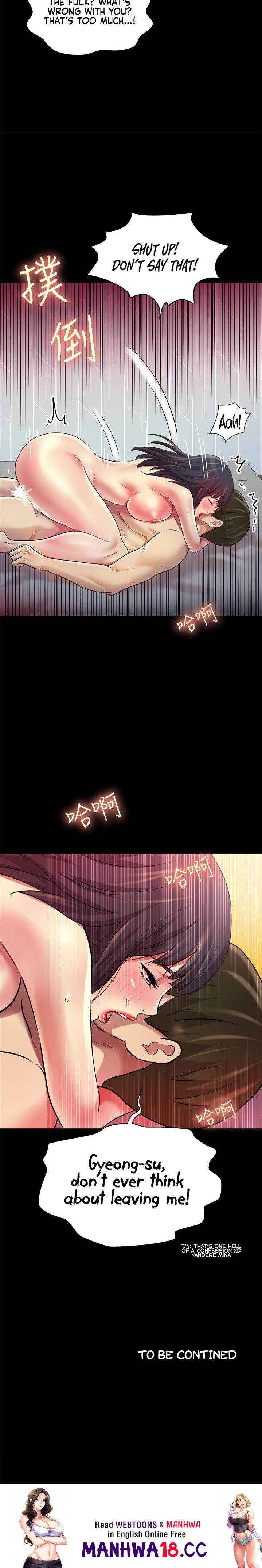 Girlfriend of Friend page 27