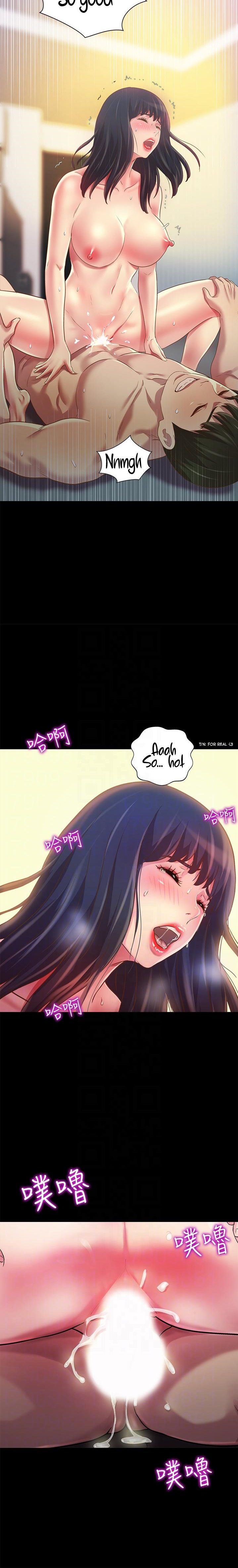Girlfriend of Friend page 11