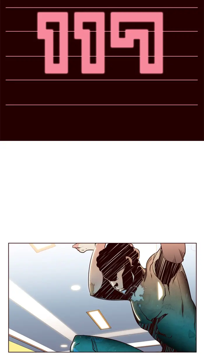 Girls of the Wild’s page 2