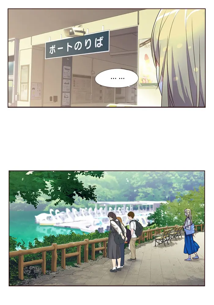 Girls of the Wild’s page 15