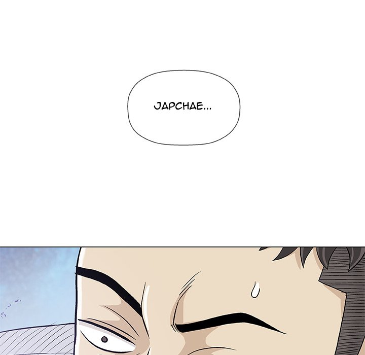 Give and Take page 79