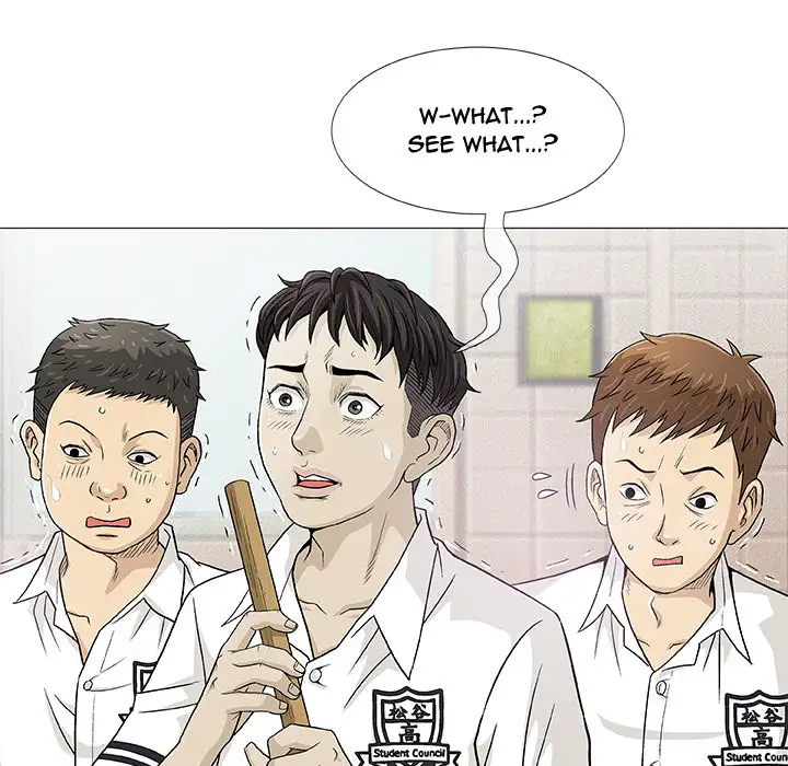 Give and Take page 15