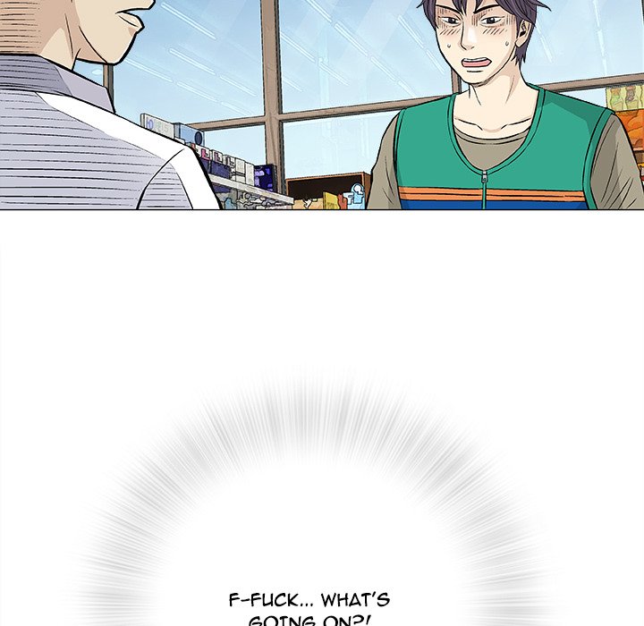 Give and Take page 50
