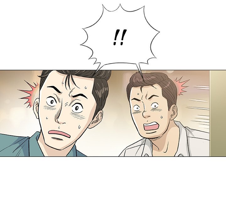 Give and Take page 46