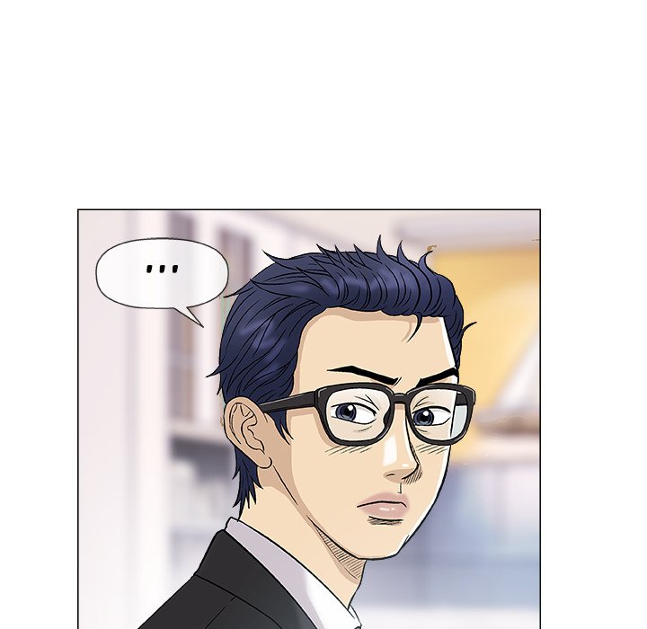 Give and Take page 60