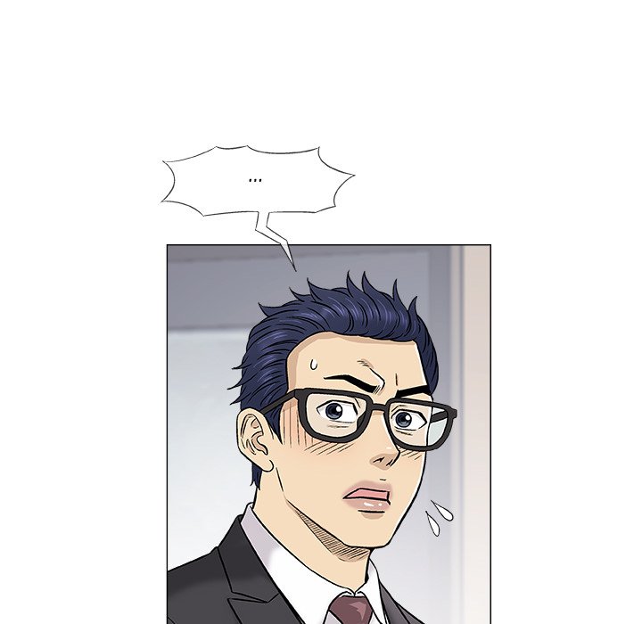 Give and Take page 71