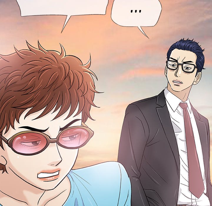 Give and Take page 46