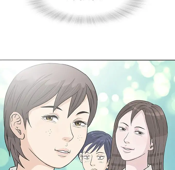 Give and Take page 60