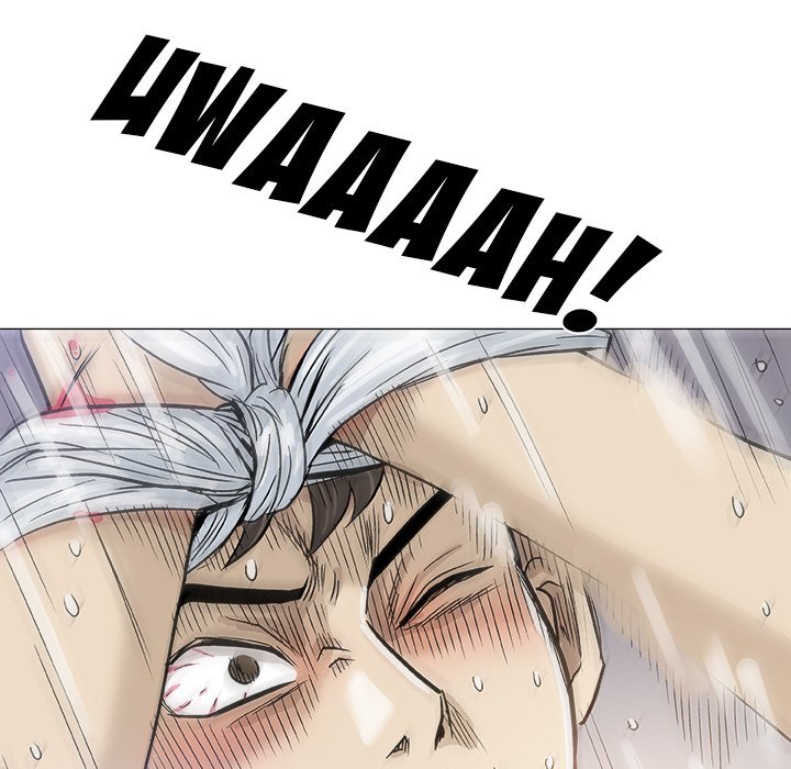 Give and Take page 83