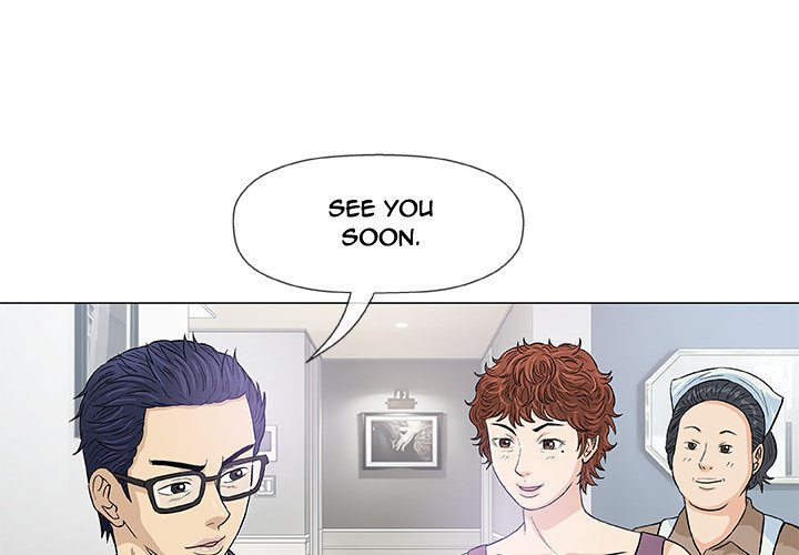 Give and Take page 4