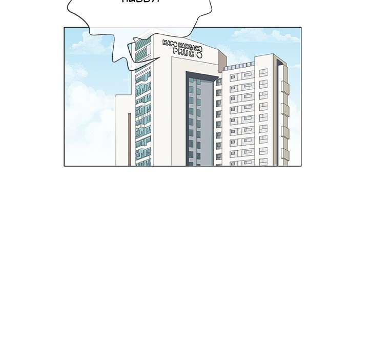 Give and Take page 11