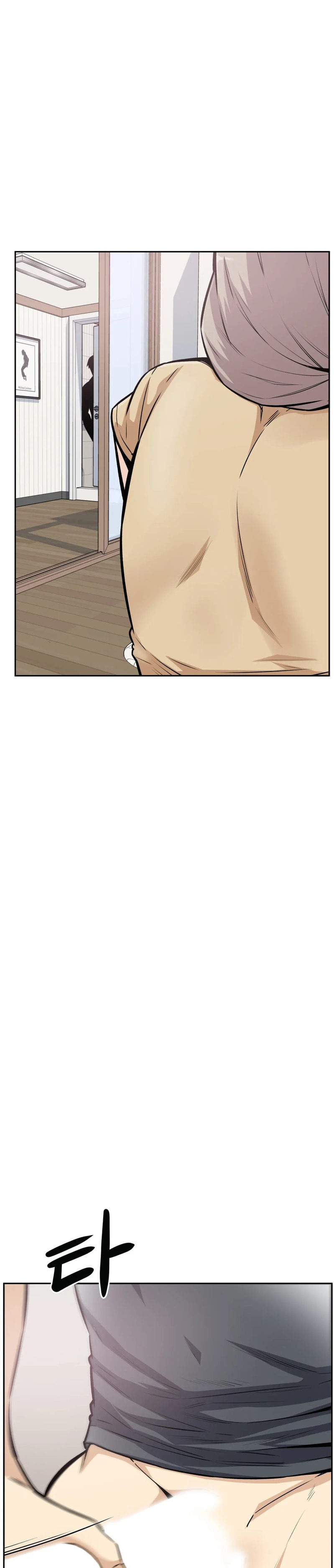 Gomusin page 21