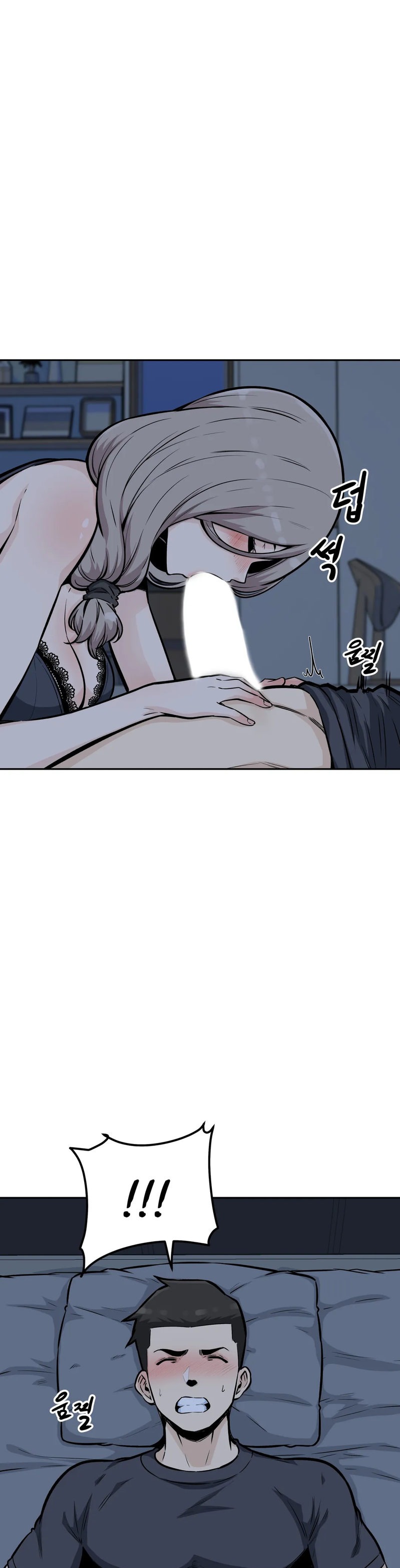 Gomusin page 21