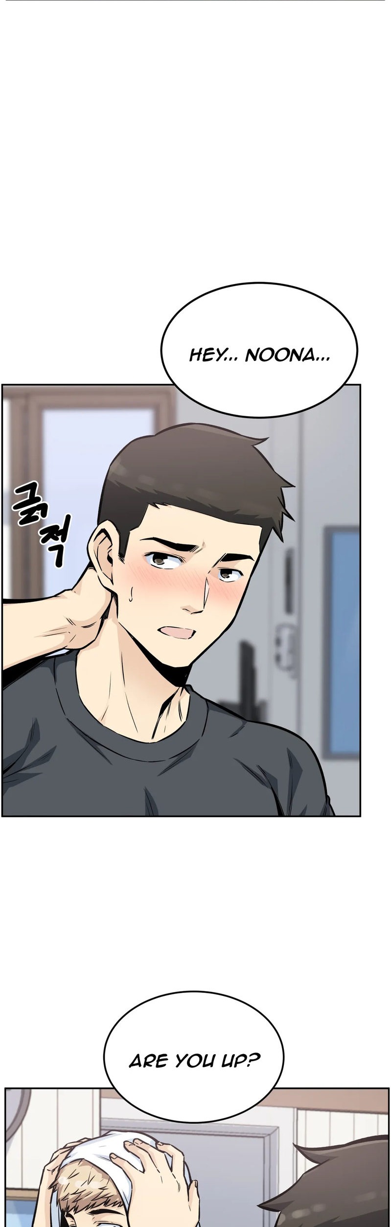 Gomusin page 34