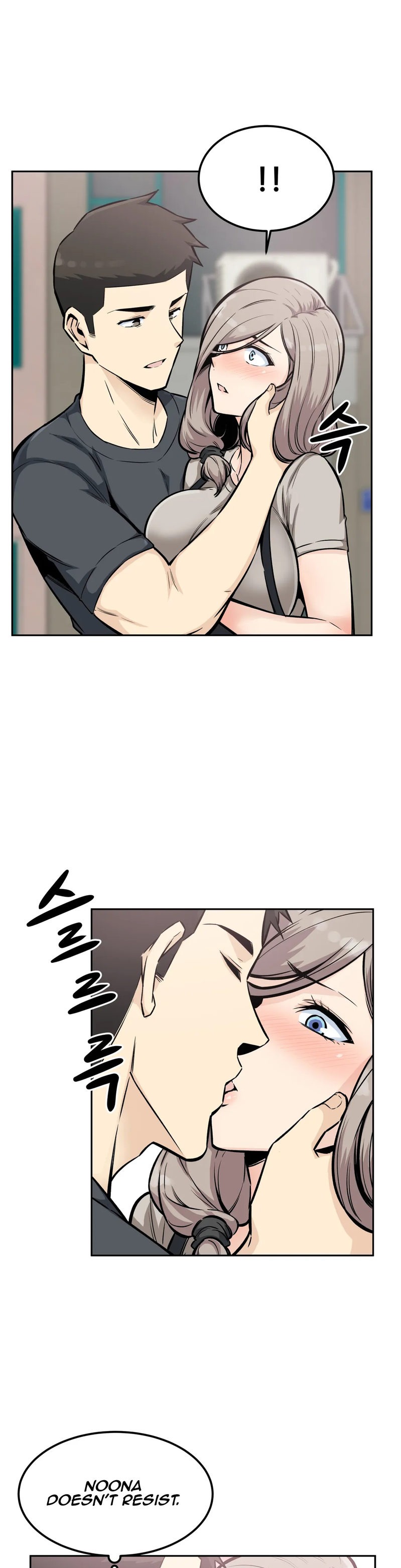 Gomusin page 14