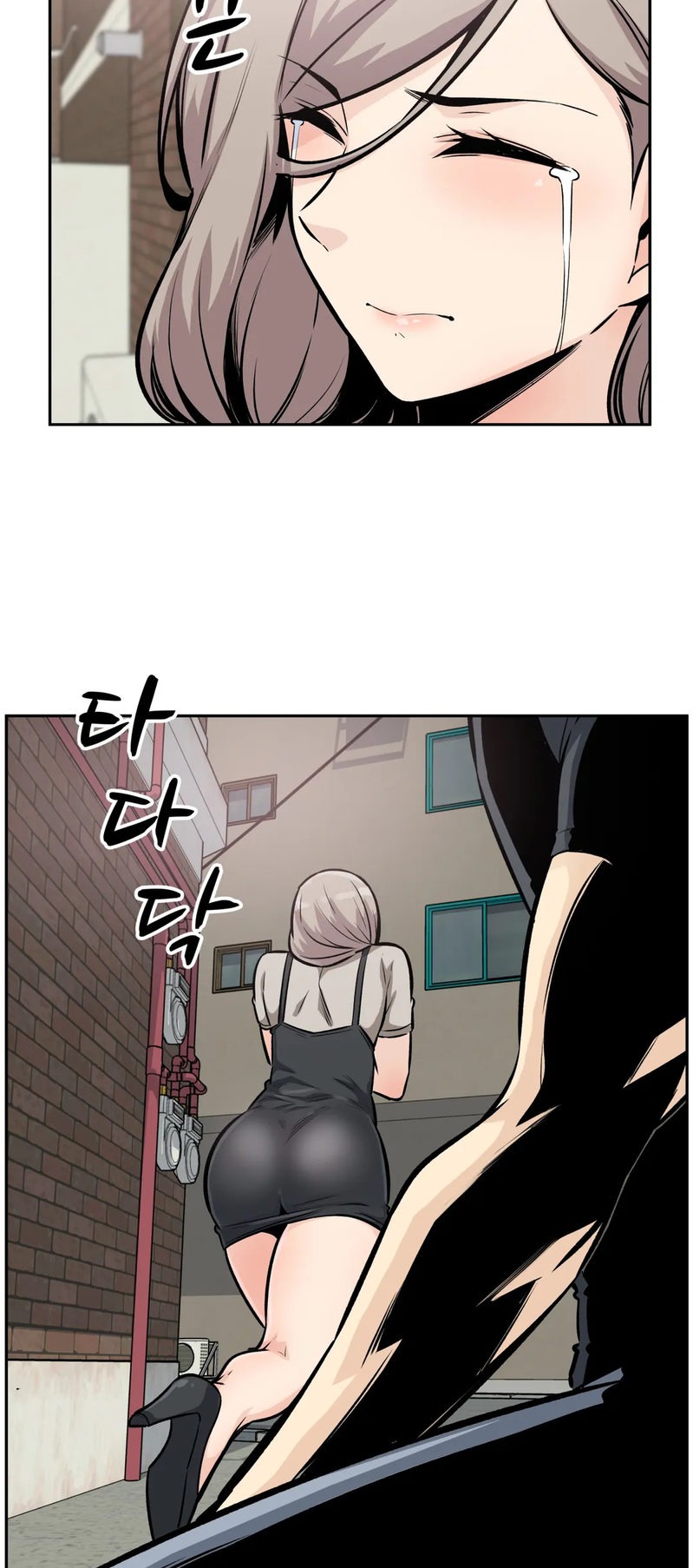 Gomusin page 26
