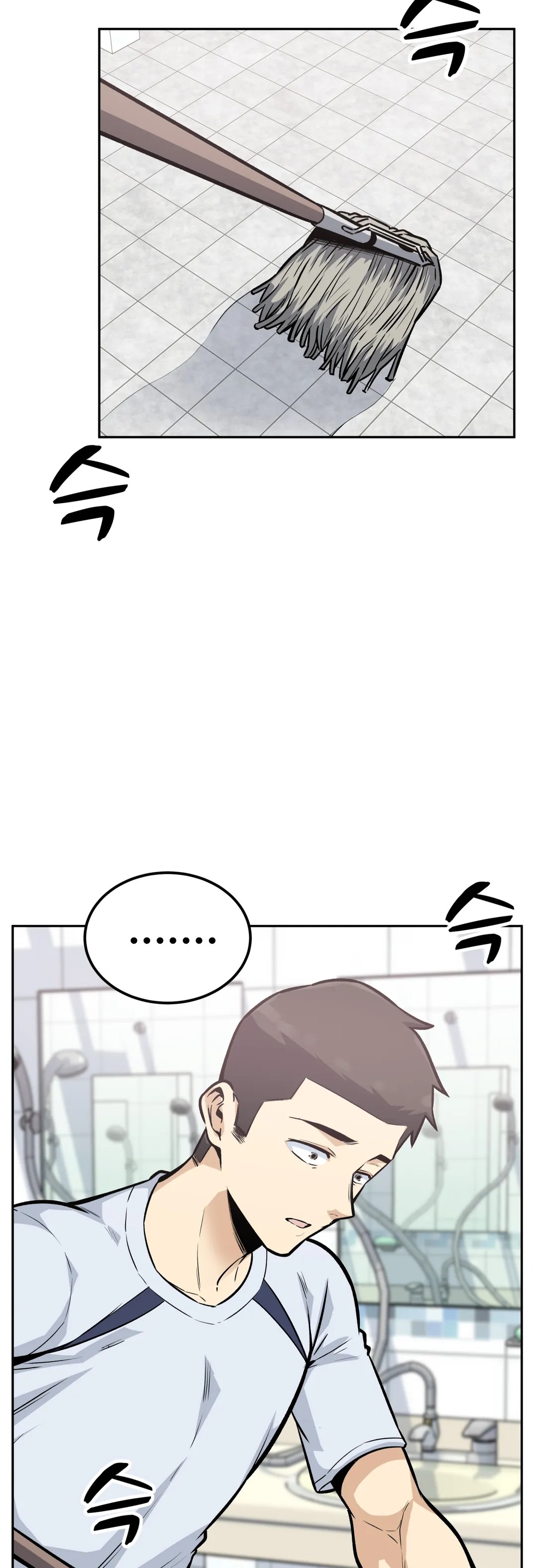 Gomusin page 2
