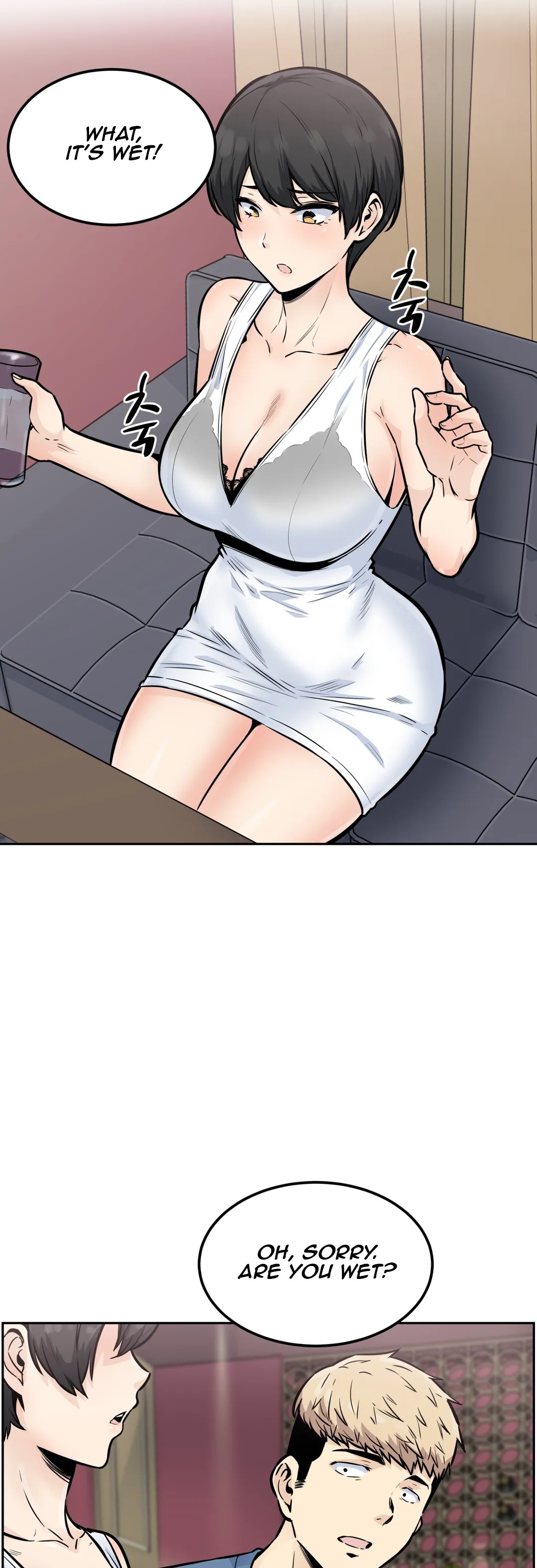 Gomusin page 15
